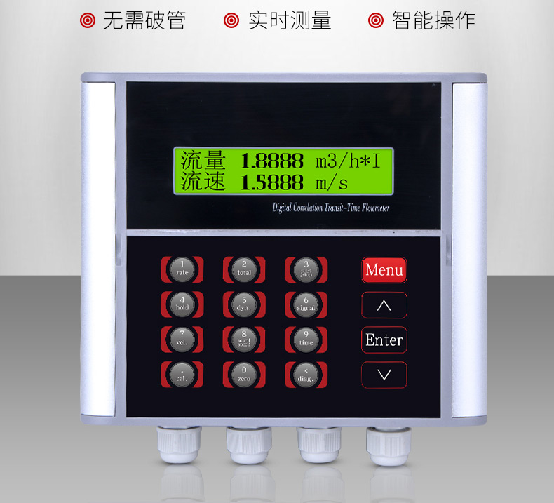 纯水超声波流量计